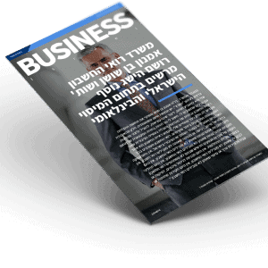 business magazine2 web