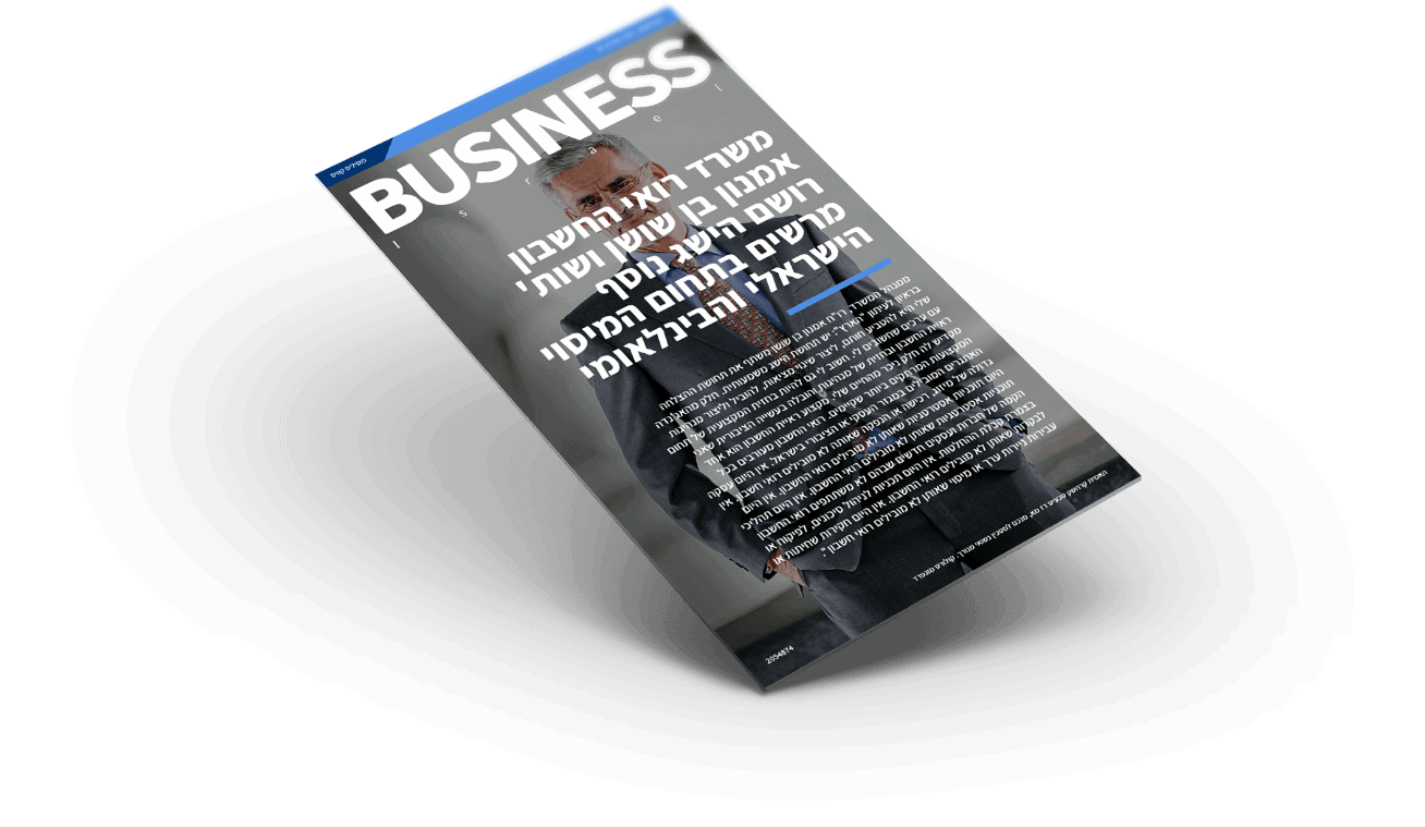 business magazine2 web