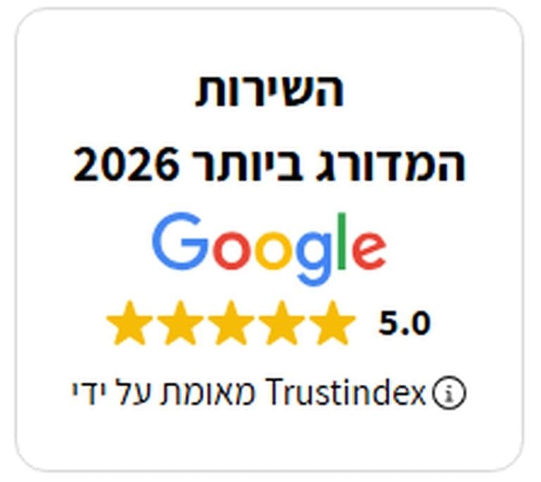 אמנון בן שושן - השירות המדורג ביותר