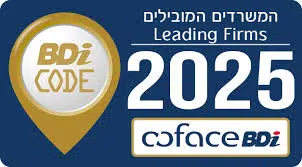 BDI CODE 2025 - משרד רואי חשבון אמנון בן שושן בין המשרדים המובילים בישראל בתחום המיסוי