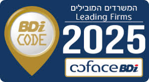 BDI 2025 המשרדים המובילים אמנון בן שושן